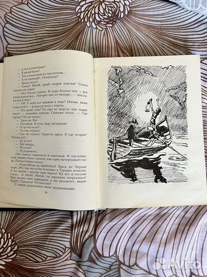 Книга С. Михалкова