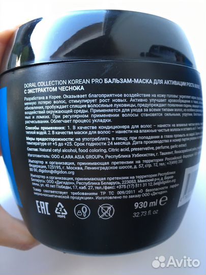 Шампунь Dorall Collection Korean Pro