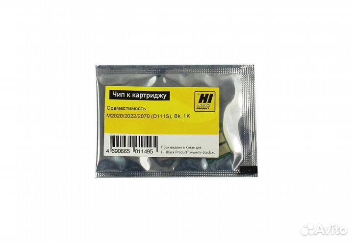 Чип к картриджу Samsung M2020/2022/2070, MLT-D111S