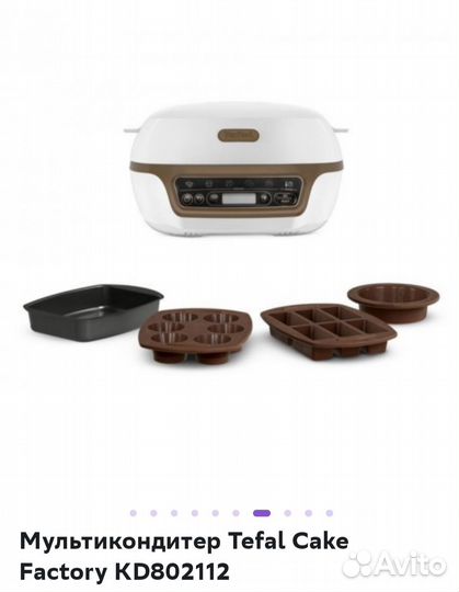 Мультипекарь