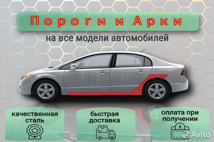 Ремонтные пороги Fiat Punto 3 дорестайлинг