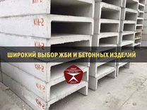 Перфорированный короб 25х40 iboco