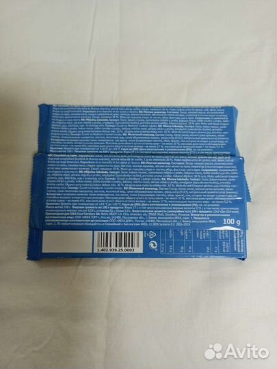 Икея Шоколад молочный 100гр.,Испания