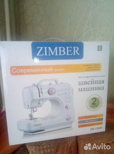 Швейная машинка zimber