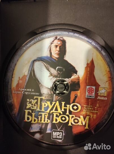 Игра для пк Трудно быть Богом