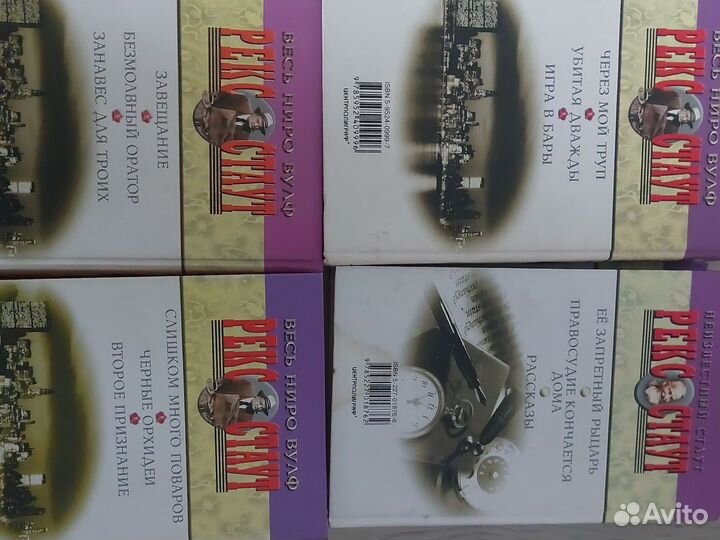 Книги детективы