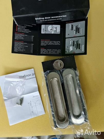 Ручка Legend для раздвижной двери