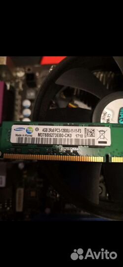 Компьютерная связка