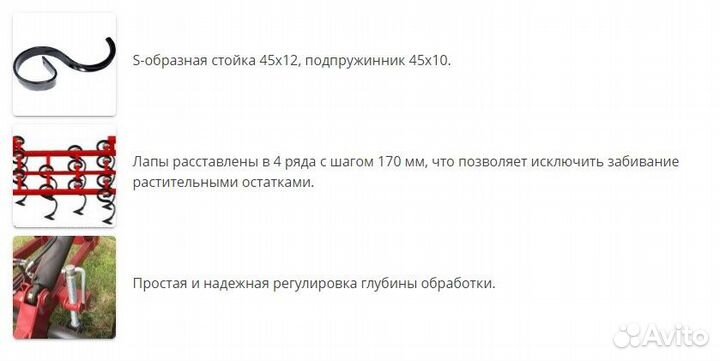 Культиватор АгроГрад КПМ-Агро-8, 2023