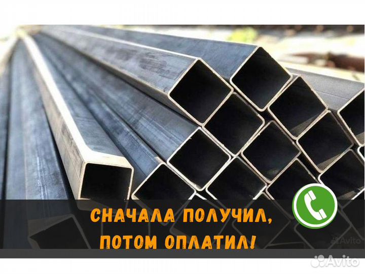 Труба профильная 40х20