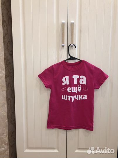 Вещи на ребенка и взрослого