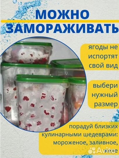 Пластиковый набор контейнеров 17 шт. Икея