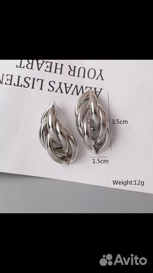 Серьги «Косичка»
