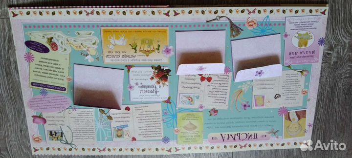 Книги для девочек