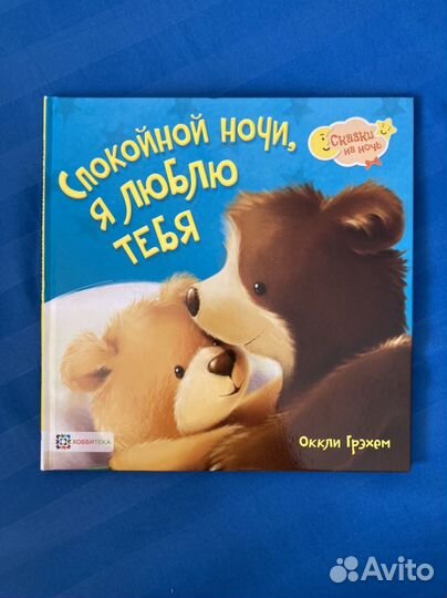 Книги детские