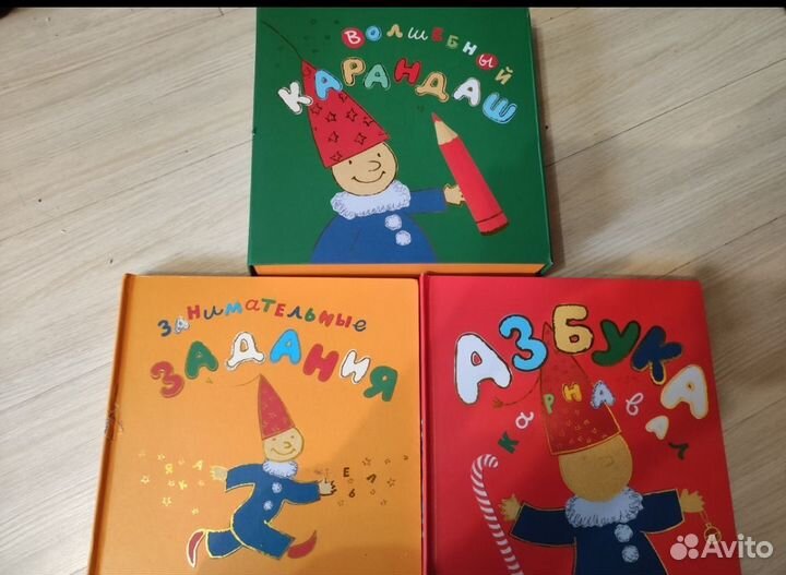 Книги Волшебный карандаш