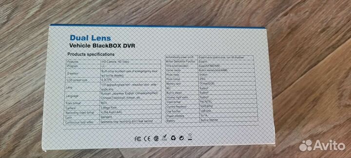 Видеорегистратор Dual Lens
