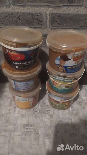 Радужный песок