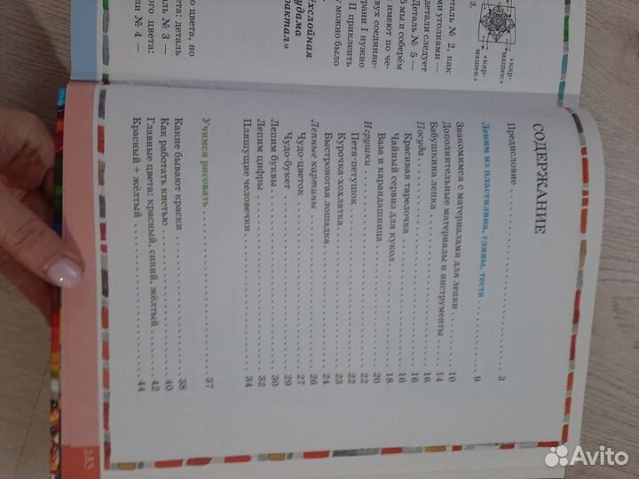 Книги для младших школьников