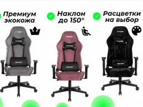 Кресло zet chaos guard 100k