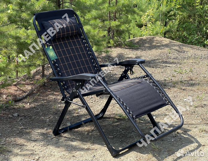 Шезлонг усиленный с фиксатором положения