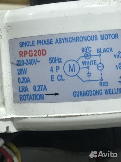 Двигатель внутреннего блока RPG20D