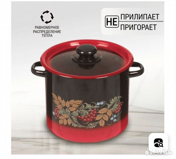 Посуда для кухни