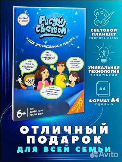 Детская игрушка, для детей,развивающая игрушка