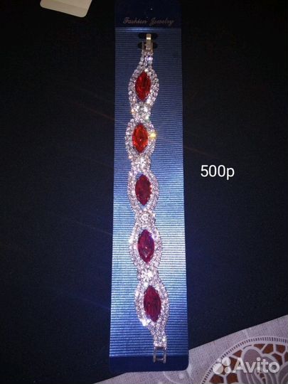 Браслет бомбический