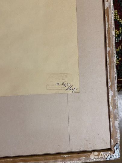 Картина, Екатерининский парк, 1982 г