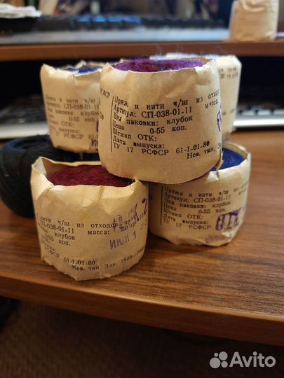 Пряжа и нити