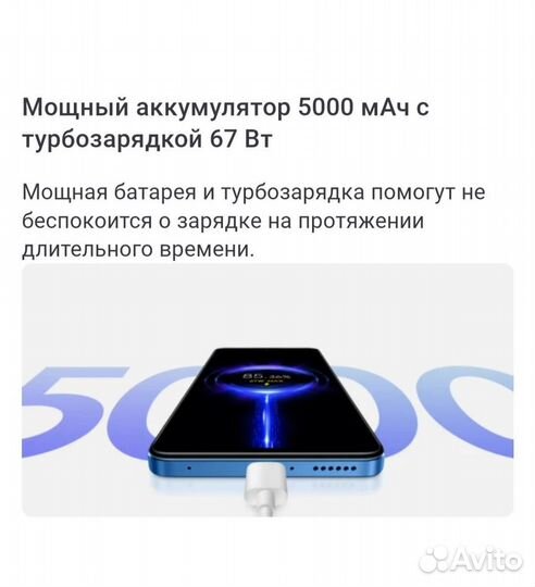 Xiaomi Redmi Note 12 Pro, 8/256 ГБ