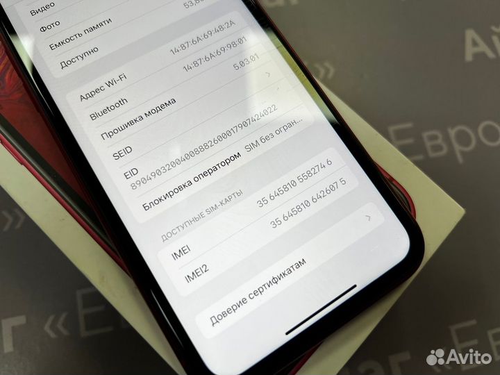 Телефон Apple iPhone XR 64Gb Red