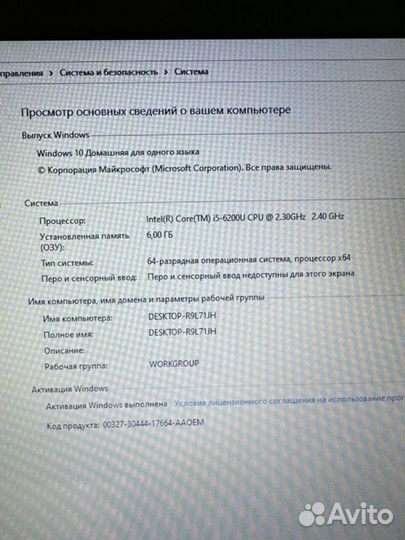 Игровой Asus 17.3 I5 6200U/6gb/Geforce 940MX 2GB