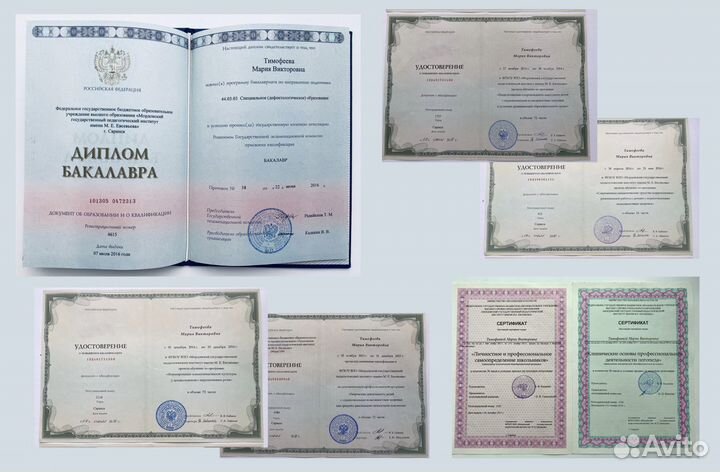 Логопед онлайн