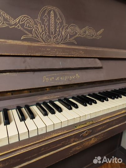Фортепиано