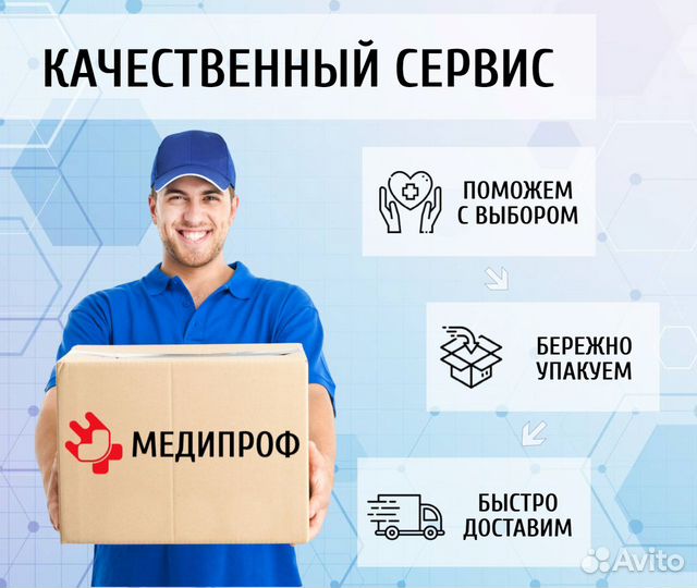 Шприц медицинский 2-х компонентный Инжект 20 мл