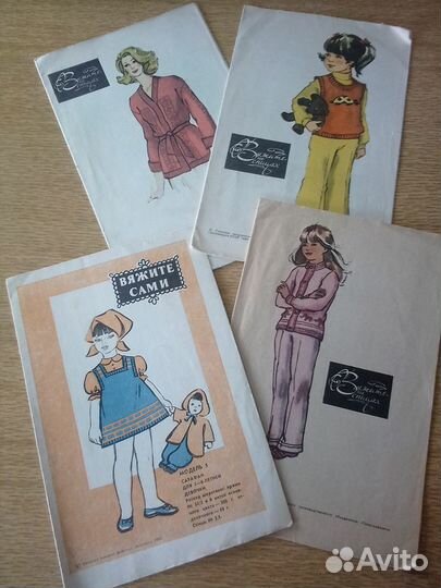 Журналы по вязанию 70-80 г. СССР