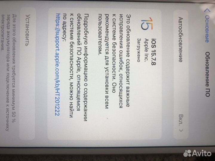 iPhone 6s plus 128 гб