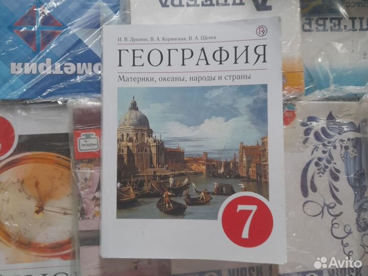 Учебник география Душина 7 класс
