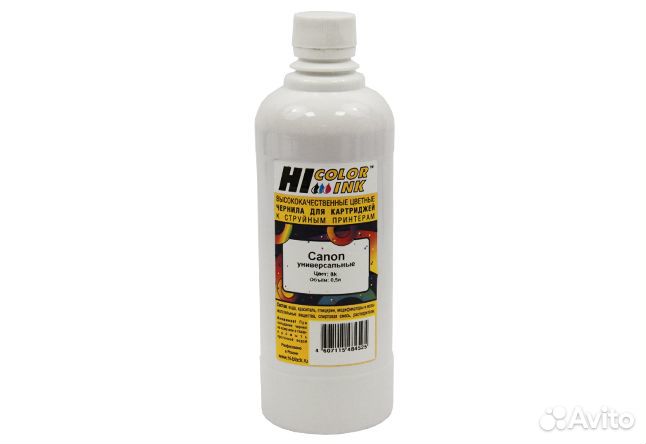 Чернила на Canon комплект из 4 цветов по 0.5 литра