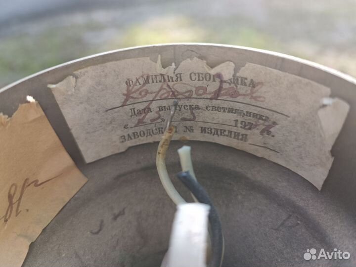 Люстра винтаж СССР