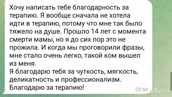 Энергокоучинг