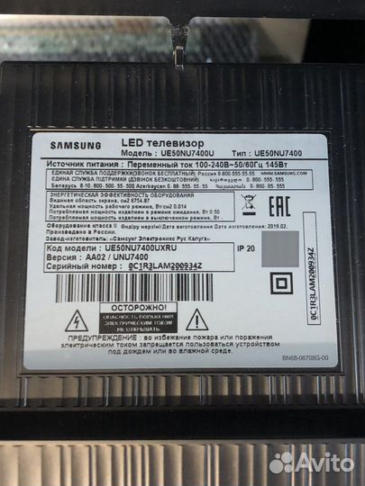 Телевизор samsung ue50nu7400u на запчасти
