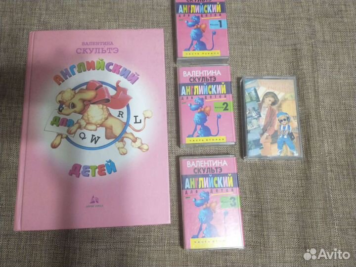 Бутылочки,книги