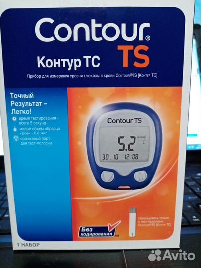 Глюкометр Контур TS новый, sinokare глюкометр