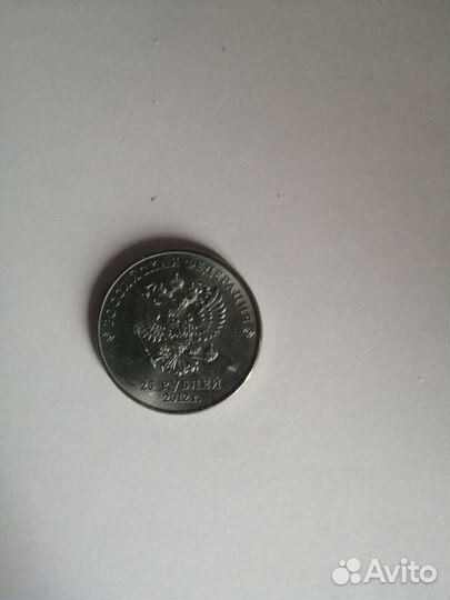 Монетка Сочи