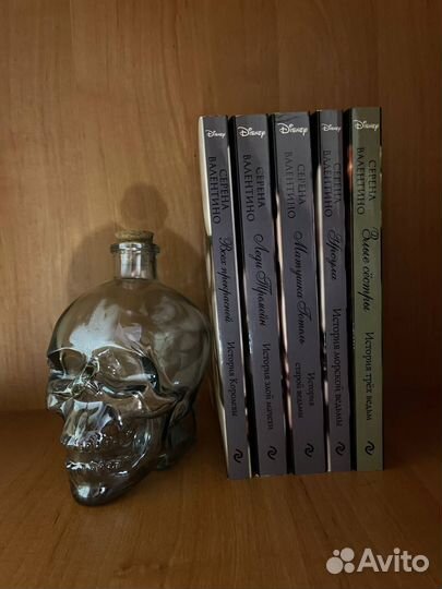 Серия Книг Злодеи Дисней