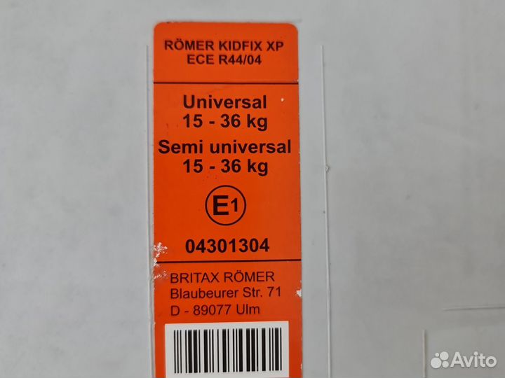 Детское автокресло 15 до 36 кг britax romer isofix