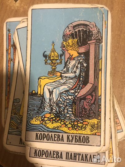 Гадание на картах